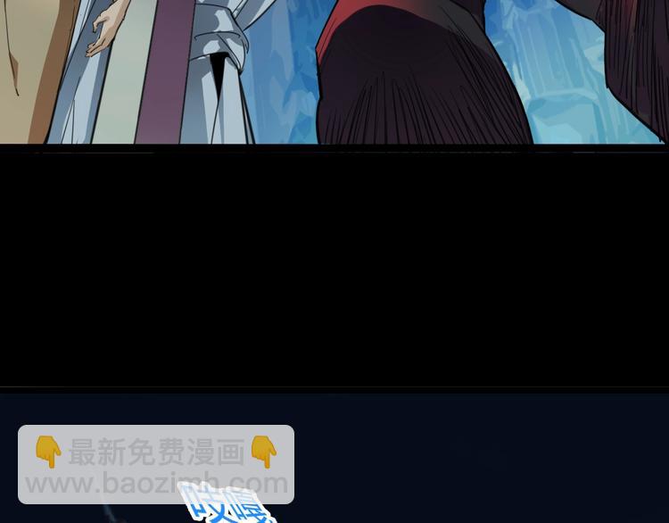 噩夢遊戲 - 第1話 遊戲開始(4/6) - 3