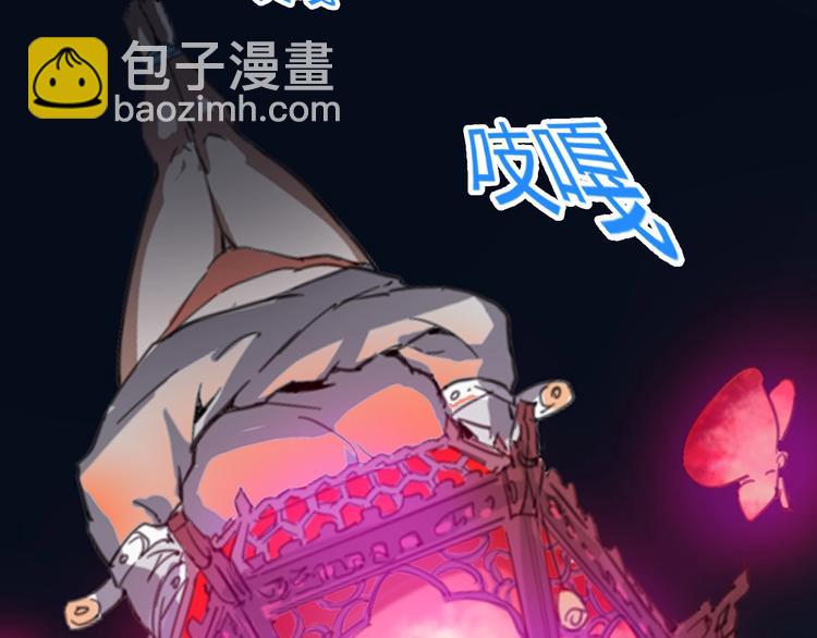 噩夢遊戲 - 第1話 遊戲開始(4/6) - 4