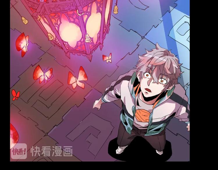 噩夢遊戲 - 第1話 遊戲開始(4/6) - 1