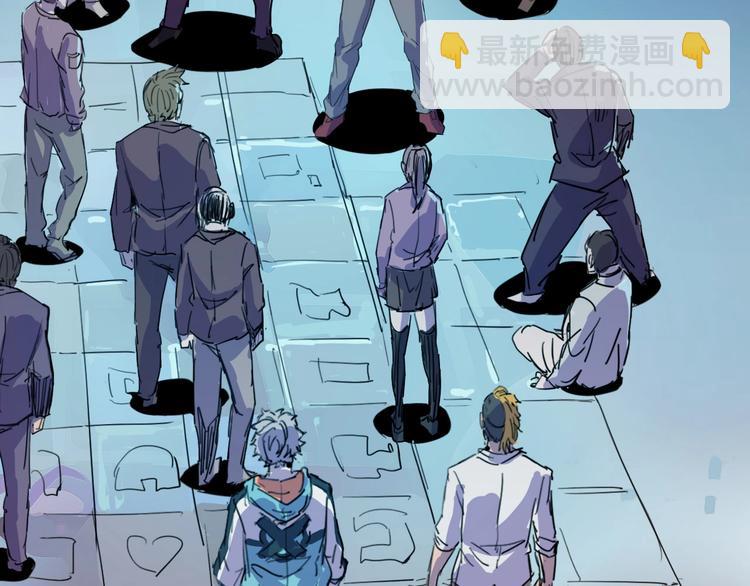 噩夢遊戲 - 第1話 遊戲開始(4/6) - 4