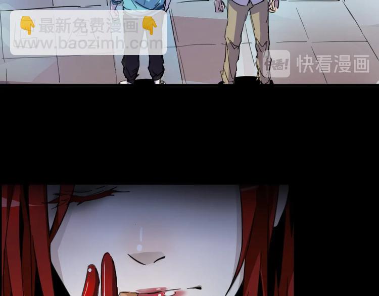 噩夢遊戲 - 第1話 遊戲開始(4/6) - 5