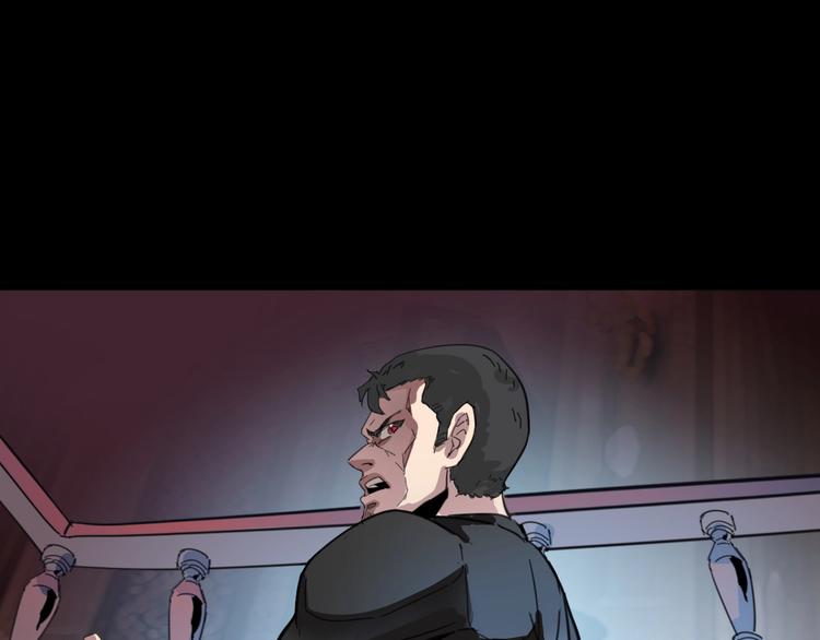 噩夢遊戲 - 第1話 遊戲開始(4/6) - 8