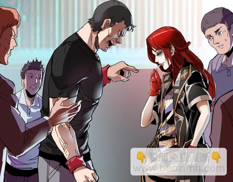 噩夢遊戲 - 第1話 遊戲開始(4/6) - 3