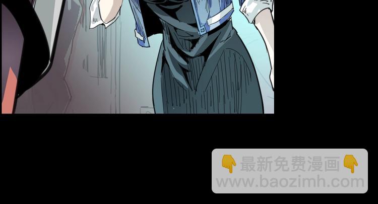 噩夢遊戲 - 第1話 遊戲開始(4/6) - 7