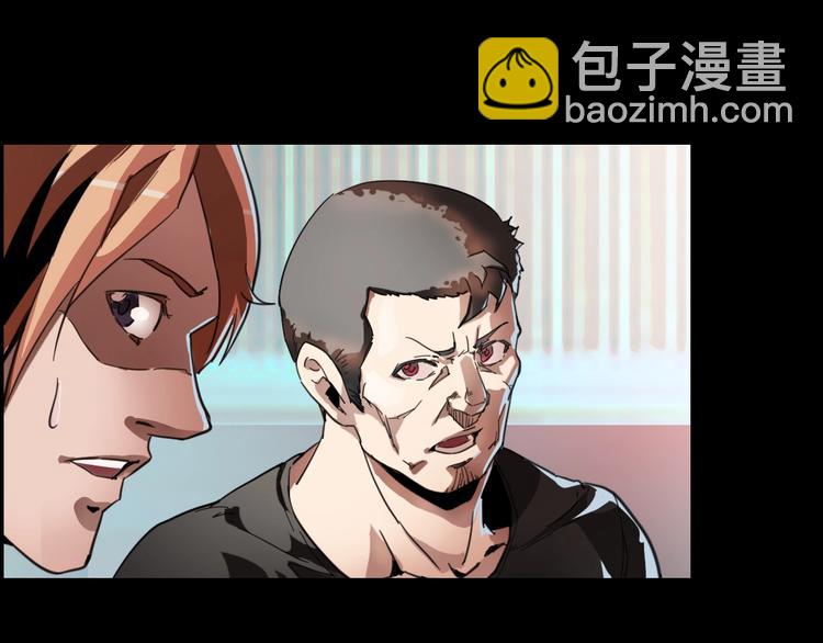 噩夢遊戲 - 第1話 遊戲開始(4/6) - 8