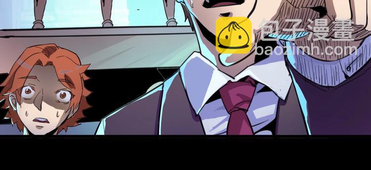 噩夢遊戲 - 第1話 遊戲開始(4/6) - 7