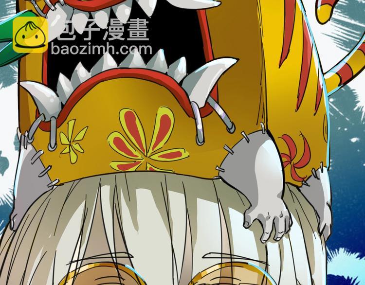 噩夢遊戲 - 第1話 遊戲開始(4/6) - 5