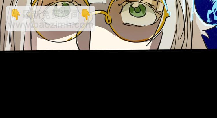 噩夢遊戲 - 第1話 遊戲開始(4/6) - 6