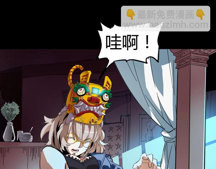 噩夢遊戲 - 第1話 遊戲開始(5/6) - 5