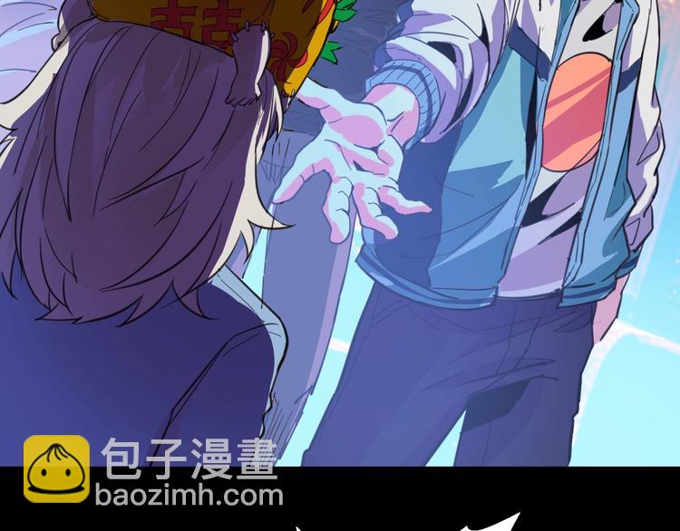 噩夢遊戲 - 第1話 遊戲開始(5/6) - 3