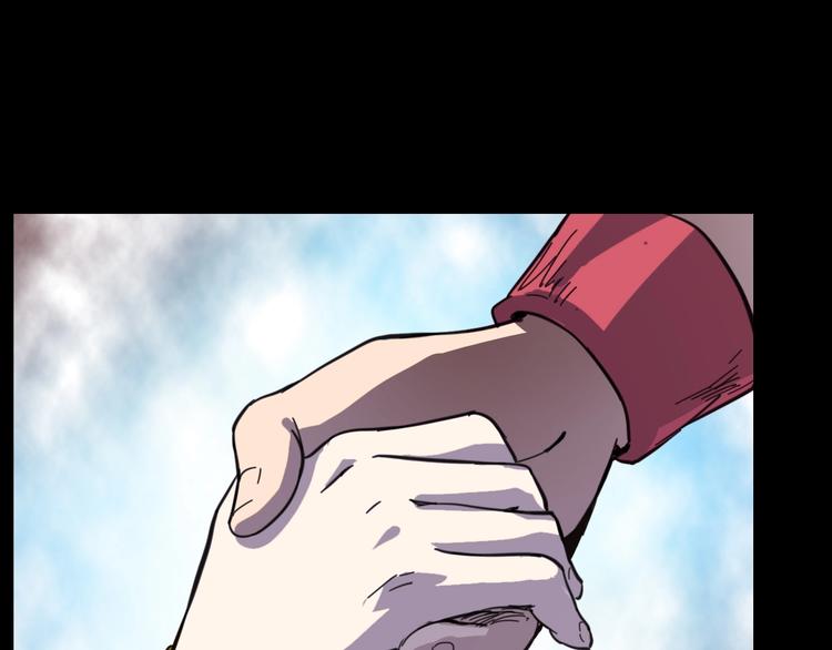 噩夢遊戲 - 第1話 遊戲開始(5/6) - 6