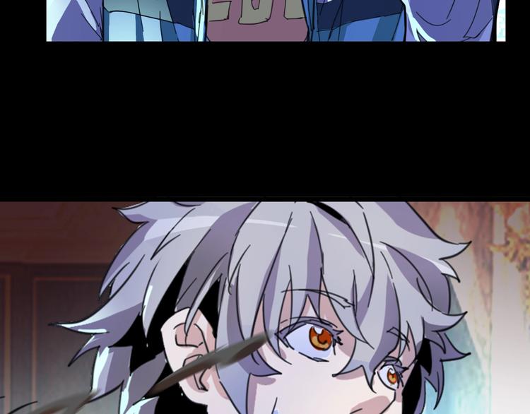 噩夢遊戲 - 第1話 遊戲開始(5/6) - 3