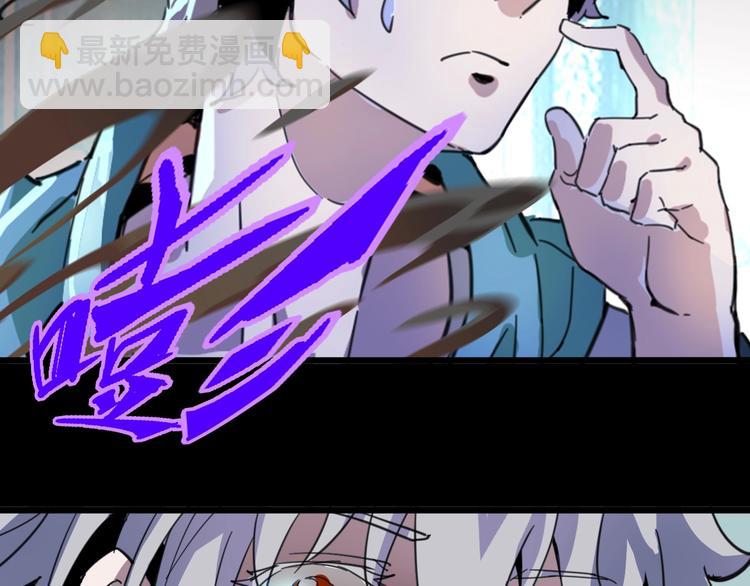 噩夢遊戲 - 第1話 遊戲開始(5/6) - 4