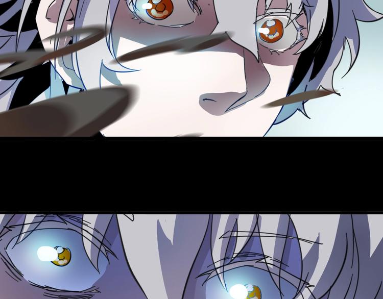 噩夢遊戲 - 第1話 遊戲開始(5/6) - 5