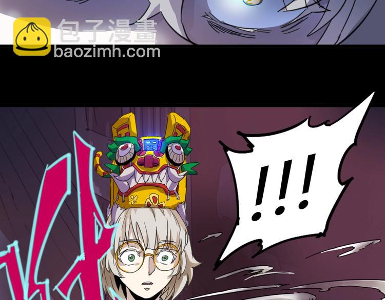 噩夢遊戲 - 第1話 遊戲開始(5/6) - 6