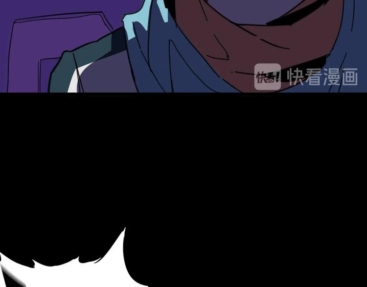 噩夢遊戲 - 第1話 遊戲開始(5/6) - 1