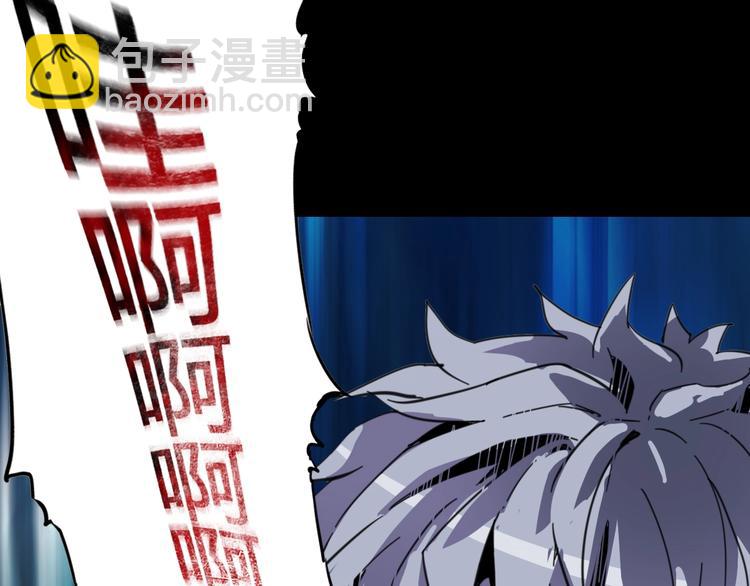 噩夢遊戲 - 第1話 遊戲開始(5/6) - 2