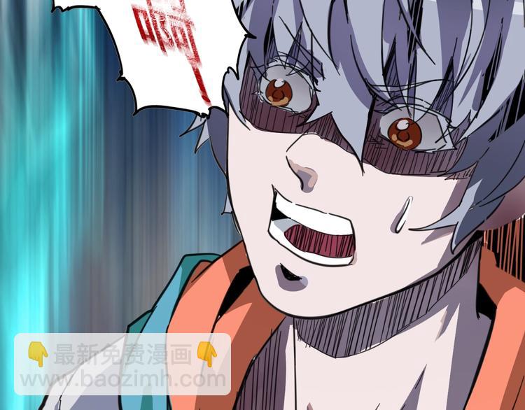 噩夢遊戲 - 第1話 遊戲開始(5/6) - 3