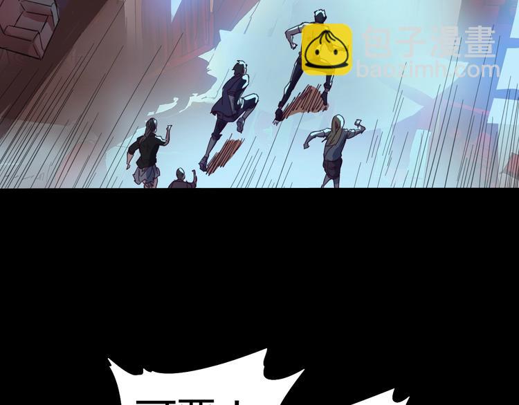 噩夢遊戲 - 第1話 遊戲開始(5/6) - 8