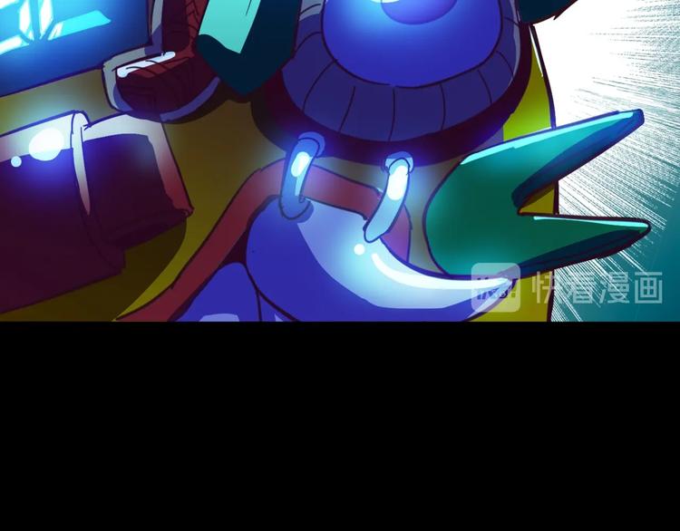 噩夢遊戲 - 第1話 遊戲開始(5/6) - 4