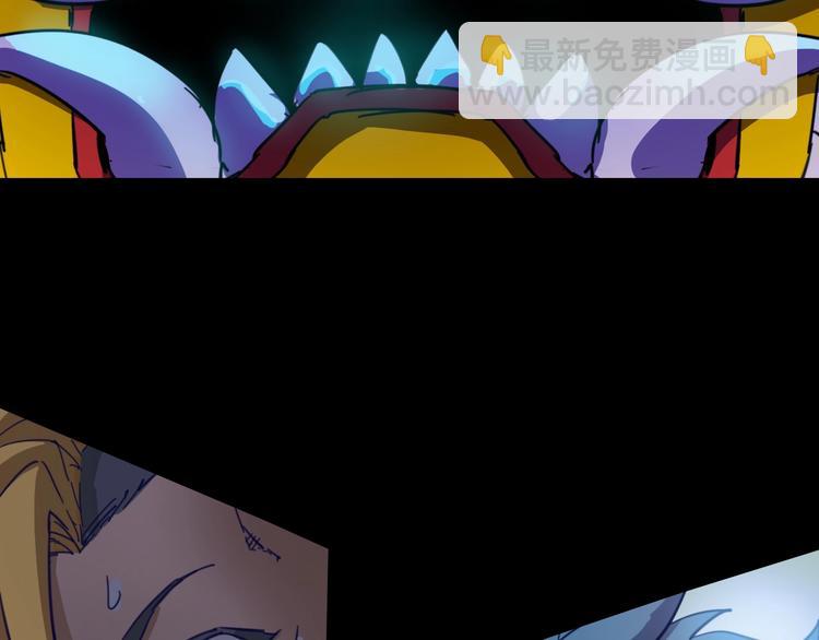 噩夢遊戲 - 第1話 遊戲開始(5/6) - 1