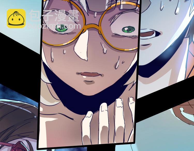 噩夢遊戲 - 第1話 遊戲開始(5/6) - 3