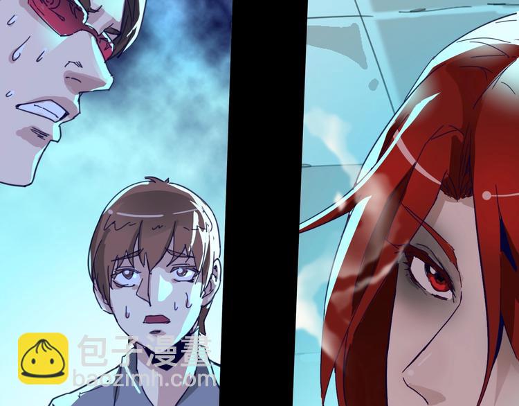 噩夢遊戲 - 第1話 遊戲開始(5/6) - 4