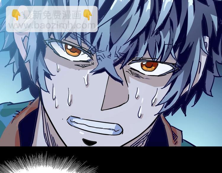 噩夢遊戲 - 第1話 遊戲開始(1/6) - 4