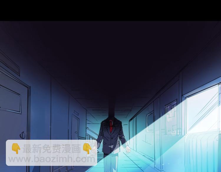 噩夢遊戲 - 第1話 遊戲開始(1/6) - 7