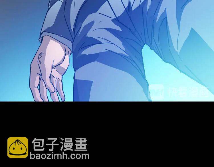 噩夢遊戲 - 第1話 遊戲開始(1/6) - 2