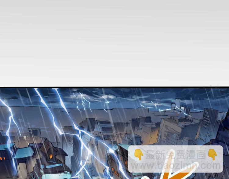 噩夢遊戲 - 第1話 遊戲開始(1/6) - 6