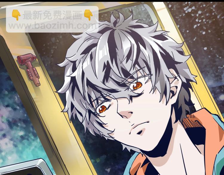 噩夢遊戲 - 第1話 遊戲開始(1/6) - 3