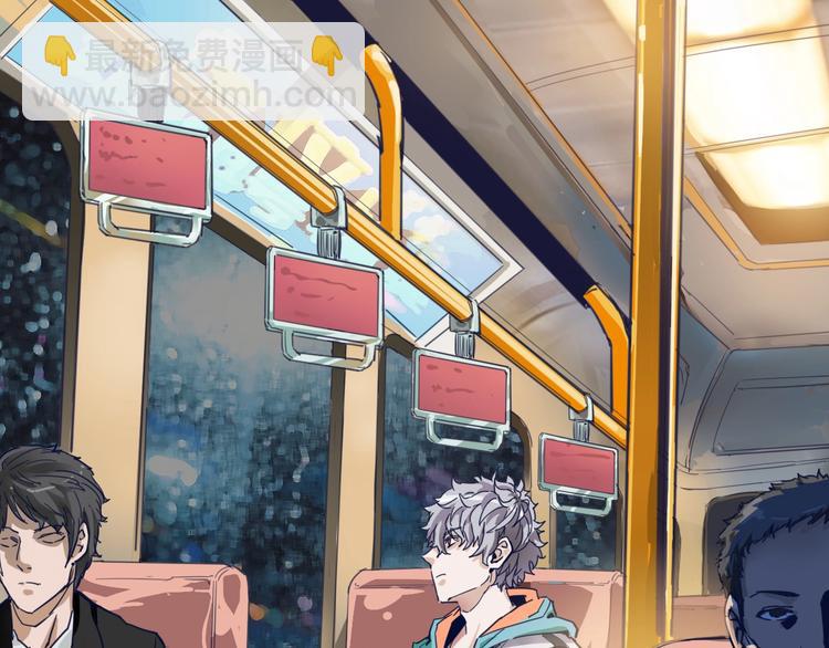 噩夢遊戲 - 第1話 遊戲開始(1/6) - 5