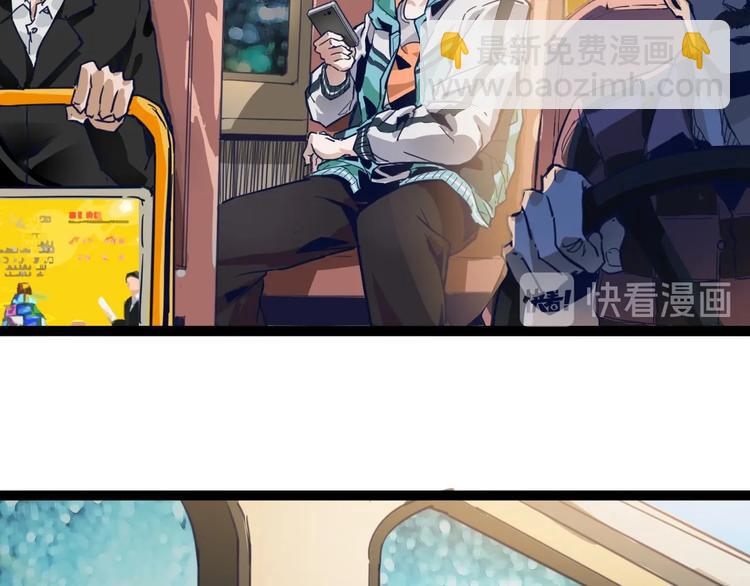 噩夢遊戲 - 第1話 遊戲開始(1/6) - 6