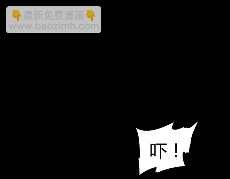 噩夢遊戲 - 第1話 遊戲開始(1/6) - 5