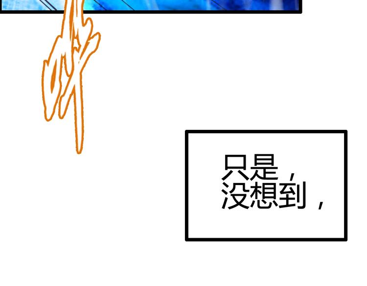 噩夢遊戲 - 第1話 遊戲開始(2/6) - 5