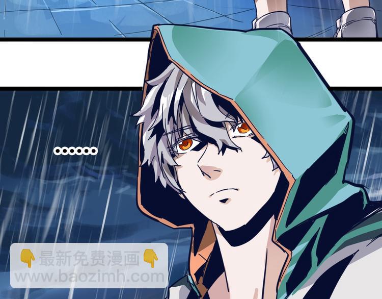 噩夢遊戲 - 第1話 遊戲開始(2/6) - 8