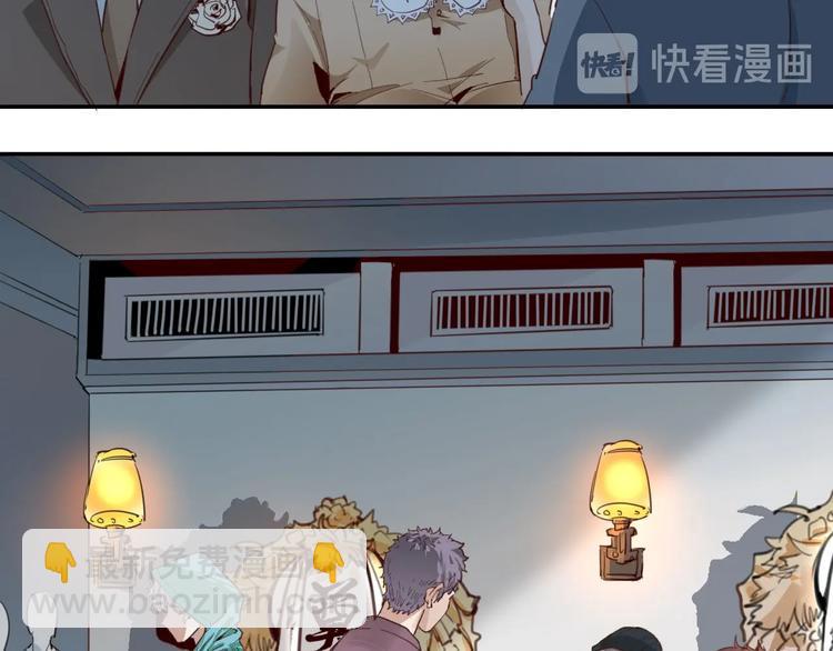 噩夢遊戲 - 第1話 遊戲開始(2/6) - 3