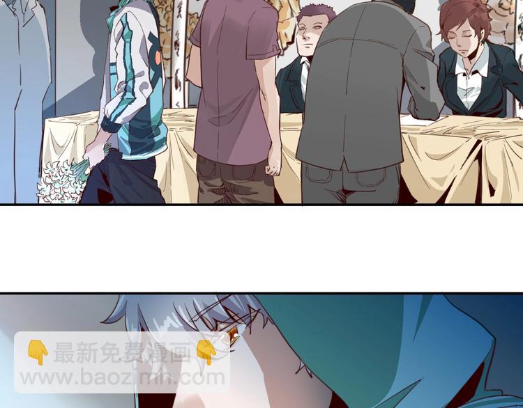 噩夢遊戲 - 第1話 遊戲開始(2/6) - 4