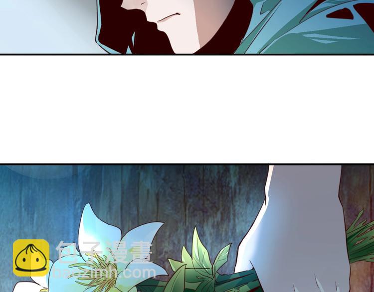 噩夢遊戲 - 第1話 遊戲開始(2/6) - 5