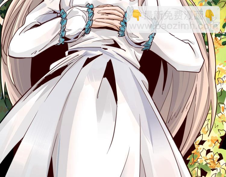 噩夢遊戲 - 第1話 遊戲開始(2/6) - 8