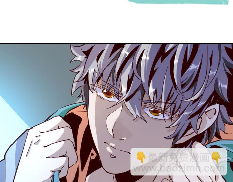 噩夢遊戲 - 第1話 遊戲開始(2/6) - 2