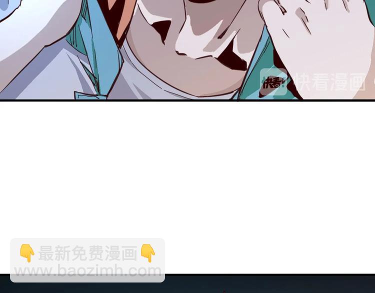 噩夢遊戲 - 第1話 遊戲開始(2/6) - 3