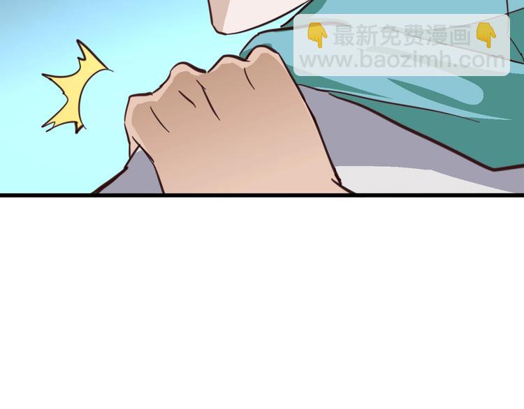 噩夢遊戲 - 第1話 遊戲開始(2/6) - 5