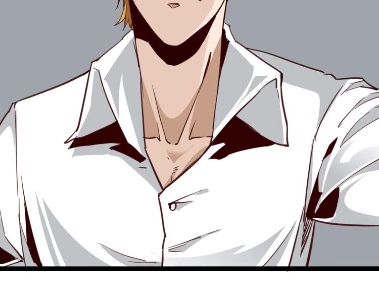 噩夢遊戲 - 第1話 遊戲開始(2/6) - 8