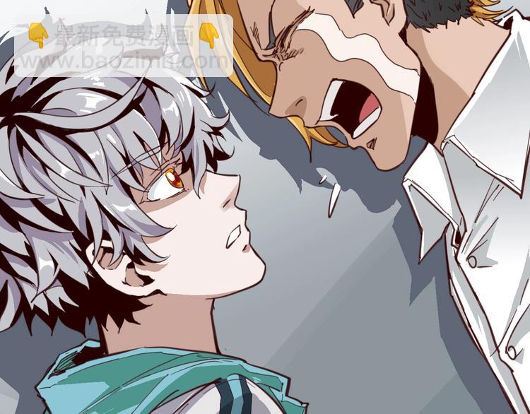 噩夢遊戲 - 第1話 遊戲開始(2/6) - 2