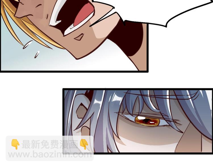 噩夢遊戲 - 第1話 遊戲開始(2/6) - 4