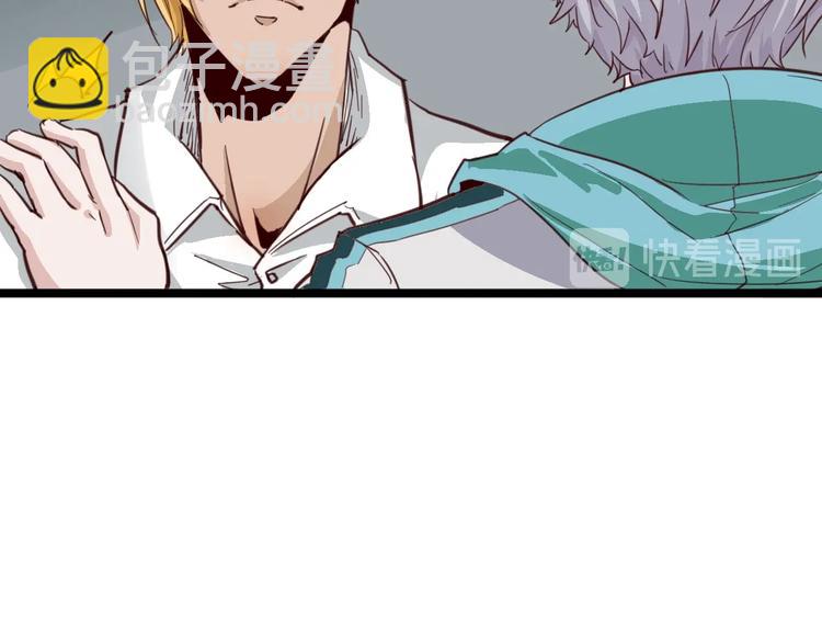 噩夢遊戲 - 第1話 遊戲開始(2/6) - 6