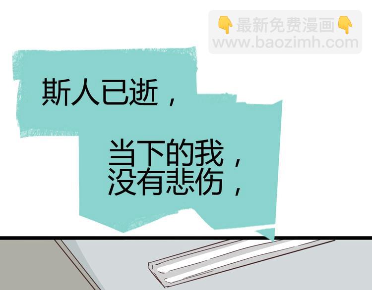 噩夢遊戲 - 第1話 遊戲開始(2/6) - 7