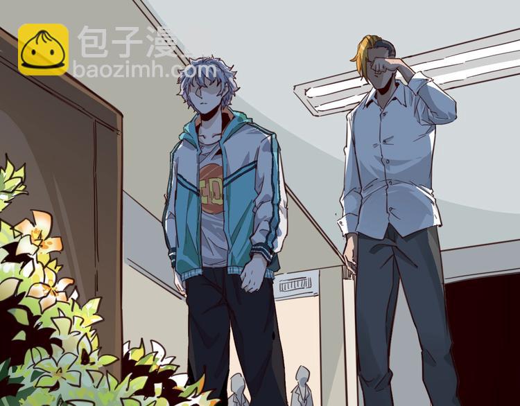 噩夢遊戲 - 第1話 遊戲開始(2/6) - 8